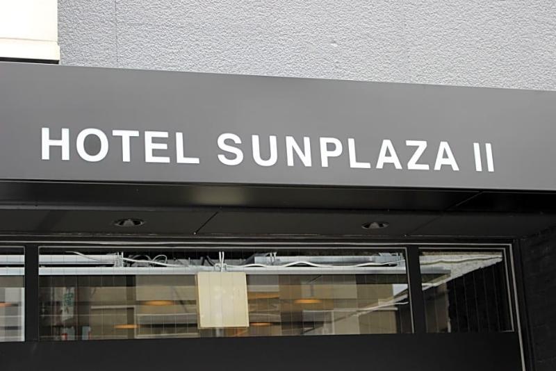 Sun Plaza 2 Ōsaka